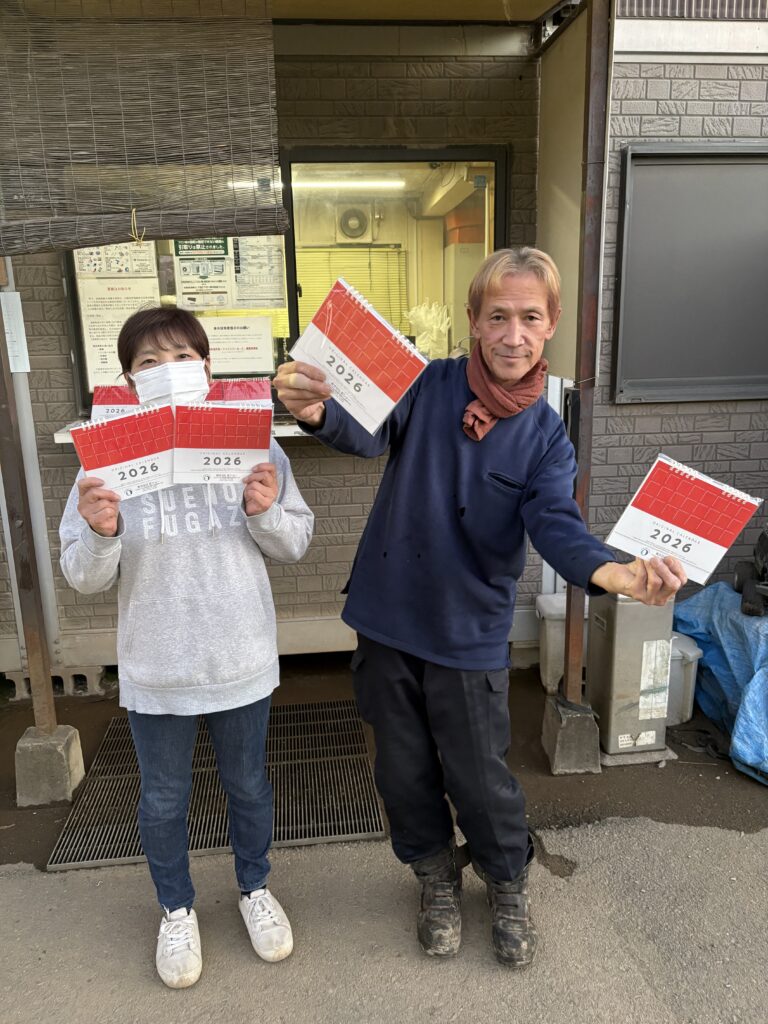 年末慌ただしくなってほしい願望キャンペーン開催中！